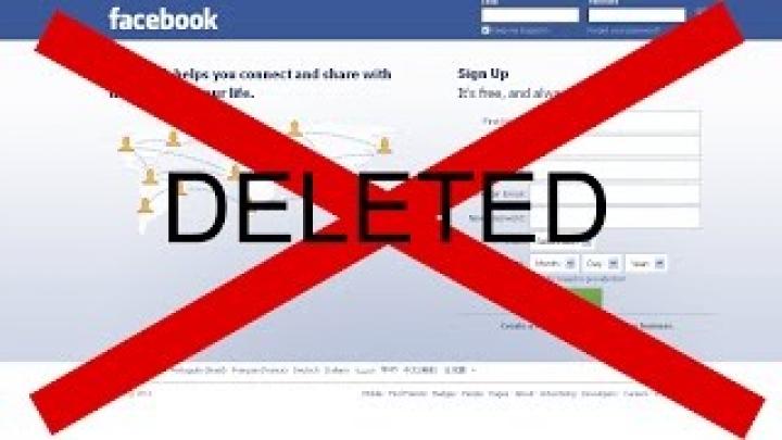 Facebook хаяг устгах
