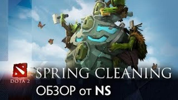 Обновление Spring Cleaning, обзор от NS