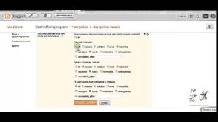 Персонализированные теги robots txt, для заголовков в блогспот, блоггер.Урок№55