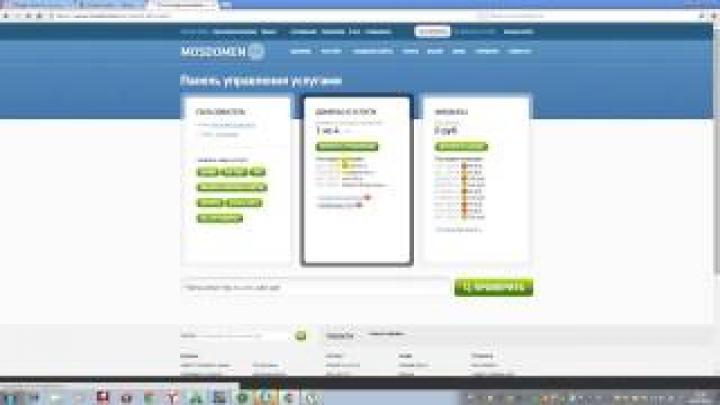 Как привязать свой домен к Blogspot