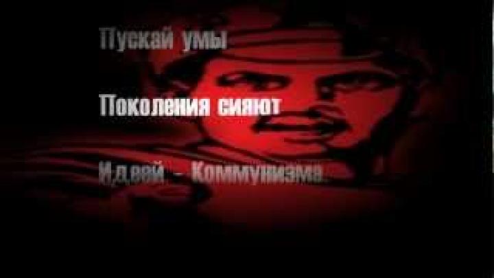 Где твоя Родина?Советский Союз ?