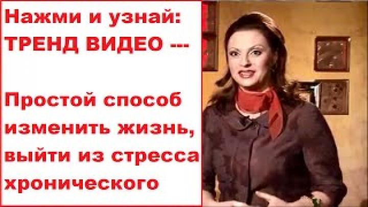 Психология отношений.Как изменить свою жизнь?Законы цвета