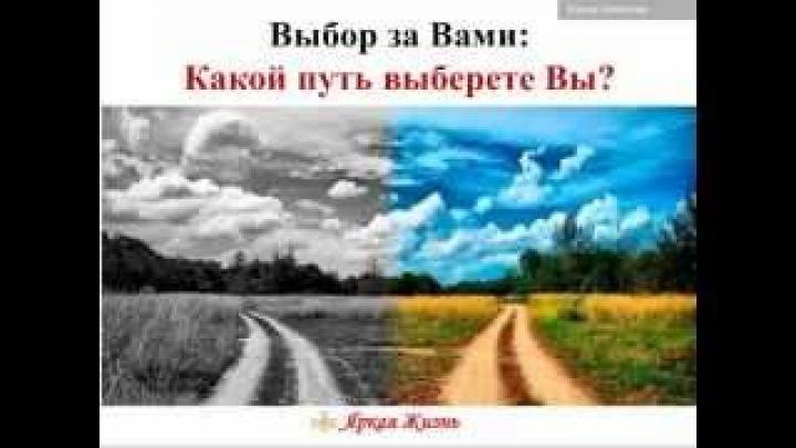 Трансформация сценариев прошлого или как создать свое новое счастливое будущее
