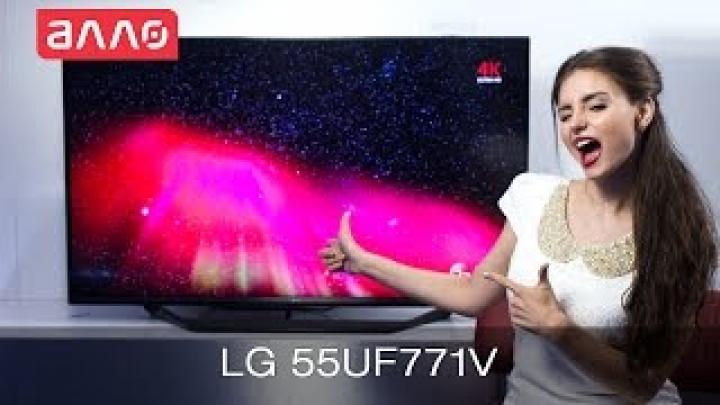Видео-обзор телевизора LG 55UF771V