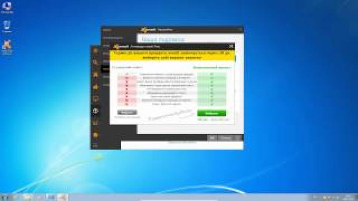 Установка, настройка и удаление avast 2014