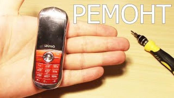 РЕМОНТ ТЕЛЕФОНА LEXAND LPH1 MINI