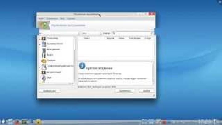 Простой способ установки программ в Rosa Linux