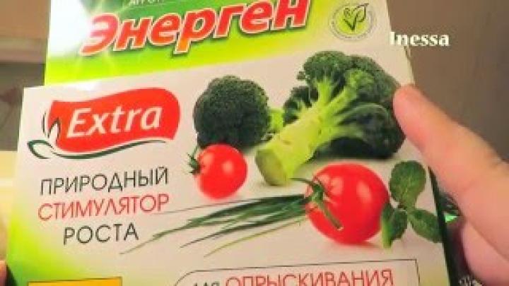 Удобрения и химия для сада-огорода. Fertilizers for flowers.