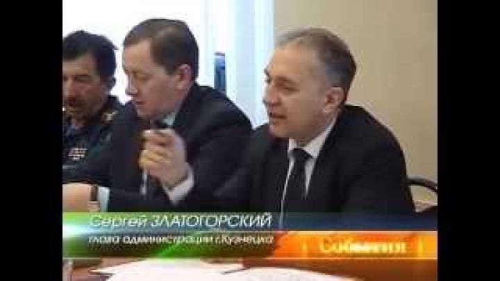 В Кузнецке чиновники обсудили подготовку к празднованию 70 летия Победы