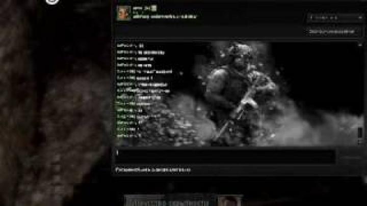 Ядерная бомба Modern WarFare 2Nuclear