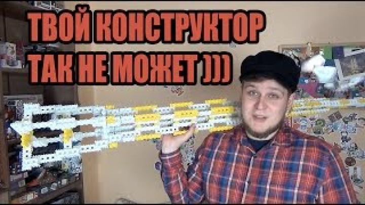 Конструктор Архитектура - Башня выше Сафронова - ФАНКЛАСТИК