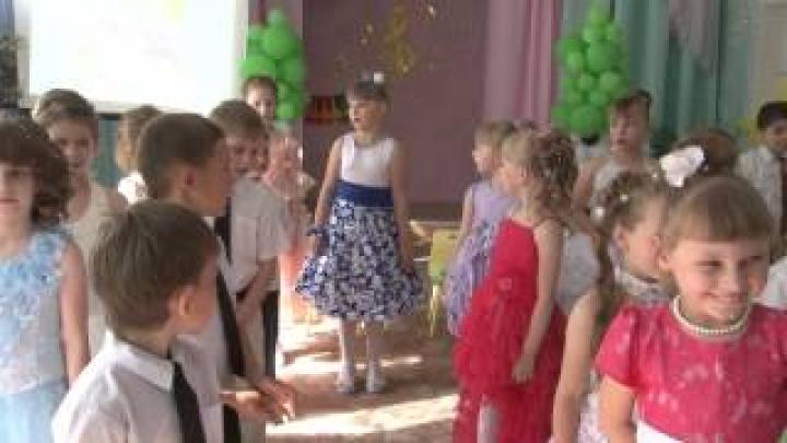 Клип &amp;quot;Детский садик лучший самый в нашем городе родном!&amp;quot;