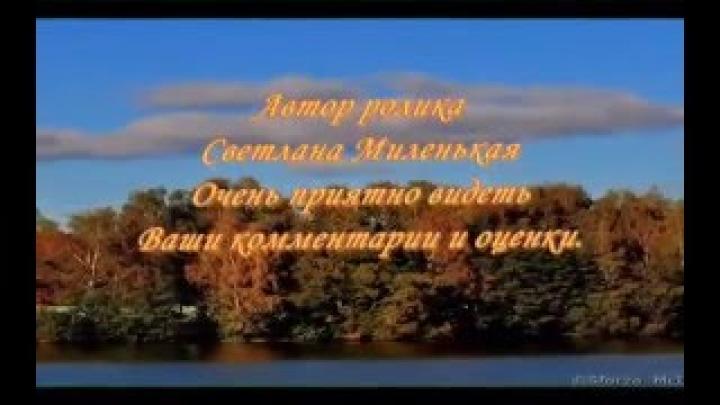 КЛЁН.