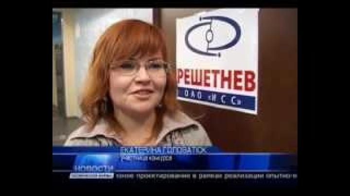 2012.11.15 Итоги фотоконкурса среди сотрудников «ИСС»