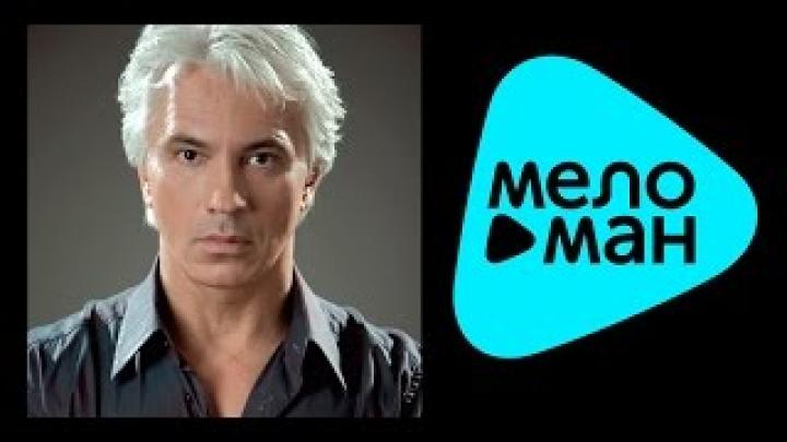 ДМИТРИЙ ХВОРОСТОВСКИЙ - ВЕРУЮ / Dmitri Hvorostovsky - I believe (Альбом 2007)