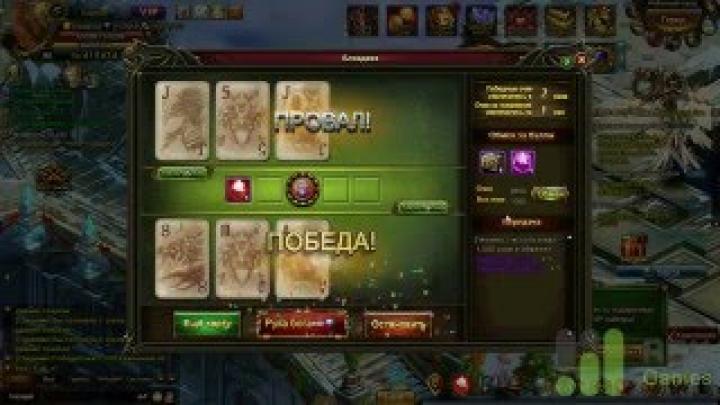 Обновление Demon Slayer 8.0: Игровая коробка и блэкджек