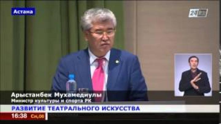 Арыстанбек Мухамедиулы провел первое заседание художественных советов
