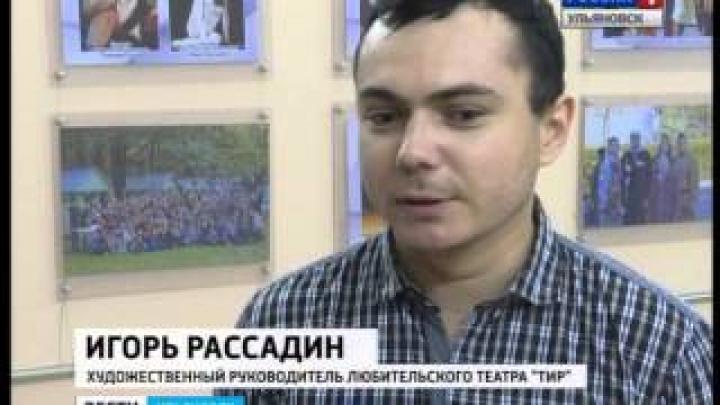 Ульяновск II Фестиваль малых форм театрального искусства DRAMA