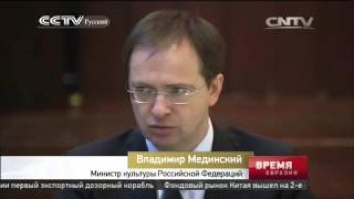 В.Мединский предлагает продвигать российское кино в Китае и китайское - в России