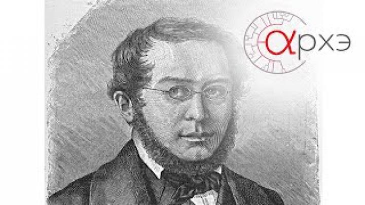 Петр Рябов: «Отец анархии&amp;quot; Пьер Жозеф Прудон: личность, жизнь, борьба, идеи»