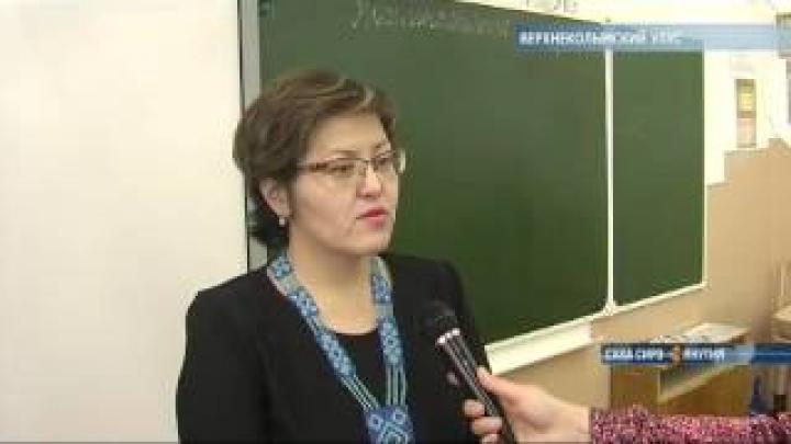 Ученики Зырянской средней школы обсудили важные знания правил русского языка