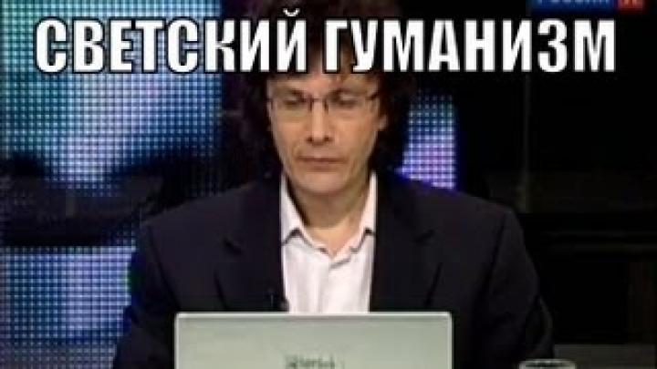 Александр Марков - Ген человечности. 2-я лекция