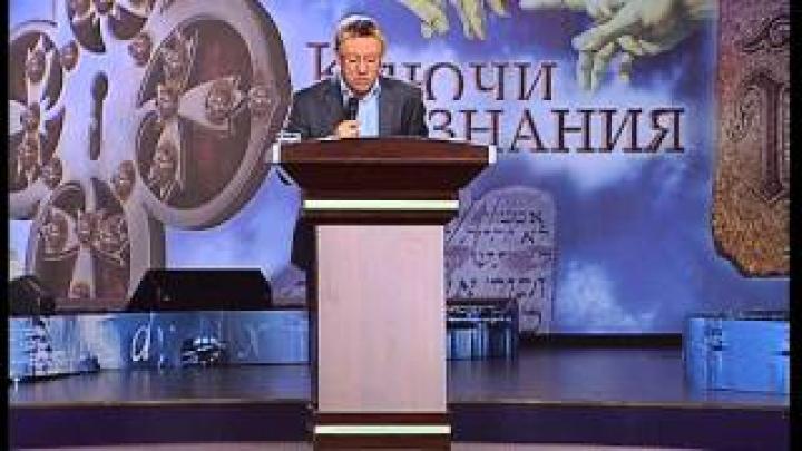 Парадигма совести, ч.23. Языческие цари - инструменты в руках Бога Яхве (Алексей Ледяев)