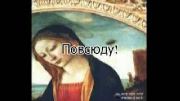 НЛО и боги на древних иконах.mp4