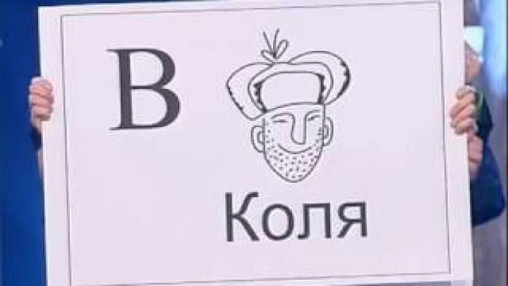 КВН Высшая лига (2006) 1/4 - ПриМа - СТЭМ &amp;quot;Алфавит&amp;quot; - YouTube