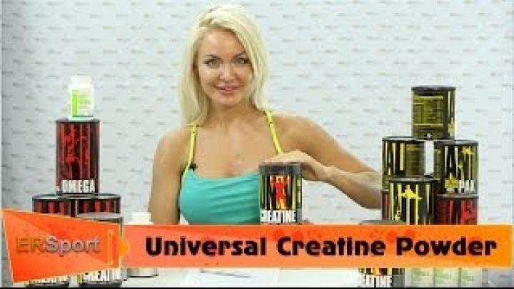 Universal Nutrition - Creatine Powder Спортивное питание &amp;quot;Креатины&amp;quot; (ERSport.ru)