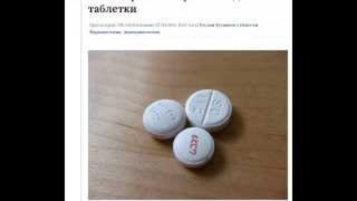На смену инъекциям инсулина приходят таблетки