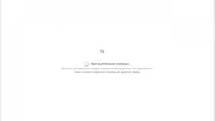 Услуги для пользователей. Система «Помощник Бухгалтера»