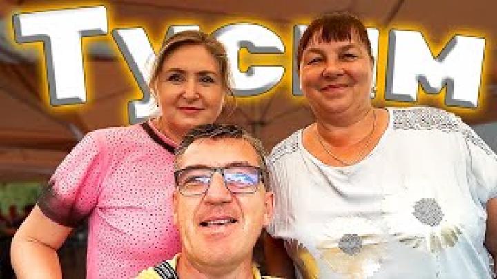 Выход на пенсию он такой ЛГ