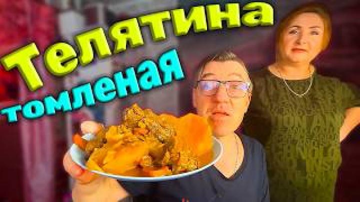 Гостинцы из Таиланда куча лапши и телятина в афганском казане