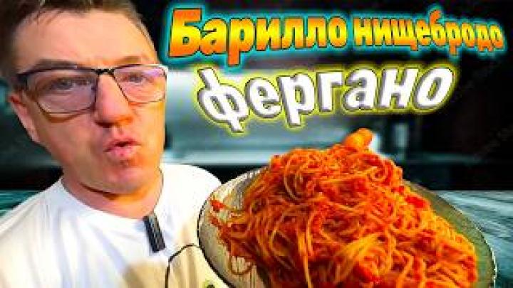СПАГЕТТИ СЫР ЧЕСНОК ТОМАТ ЭТО БЫСТРО ВКУСНО