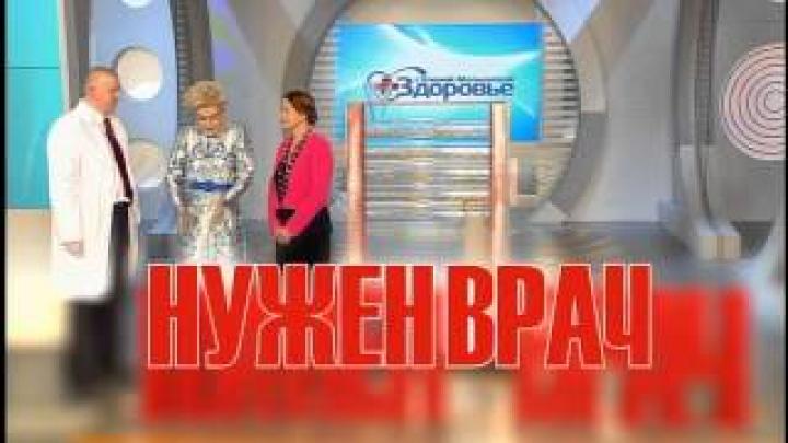 Программа «Здоровье». Тяжесть в желудке и тошнота