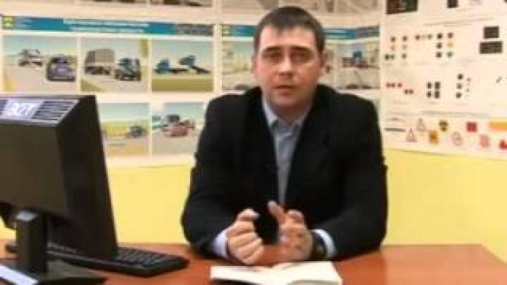 Правила дорожного движения. Допуски автомобиля к эксплуатации. Урок 9
