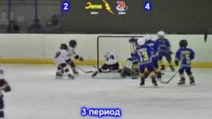 Детский хоккей. ХК Сибирь 2004 2 - ХК Энергия 2004 видеоотчет игры 4-04-2013
