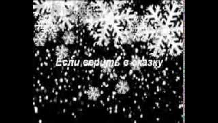 Сказка средь бела дня
