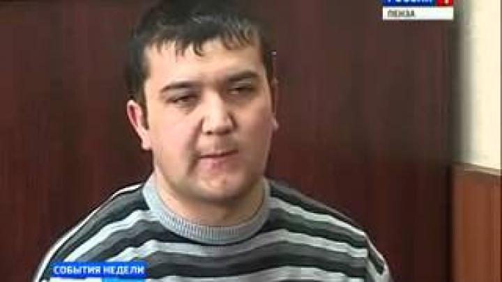 Пенза кто виноват. Новости Пенза!